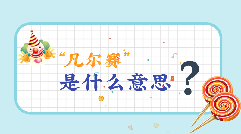 2019年4月11号出生的男孩起什么名字比较好，五行属什么